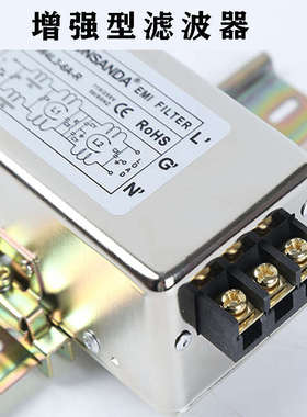 YUNSANDA单相交流220V电源滤波器CW4L3-30A-S(003)三节伺服增强型