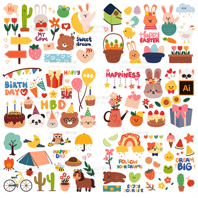 卡通儿童插画可爱兔子胡萝卜彩虹烘培甜品夏日冷饮水果AI设计素材