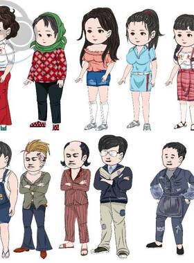 An素材20个8090年代人物带基础动作沙雕动画素材X049