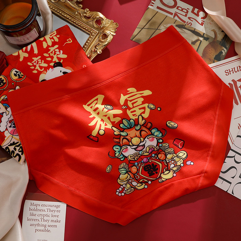 名痕大码龙年纯棉内裤女士抗菌收腹无痕大红色结婚本命年新款短裤,女士内衣/男士内衣/家居服,女三角裤,淘宝优惠券,粉丝福利购,淘宝优惠卷