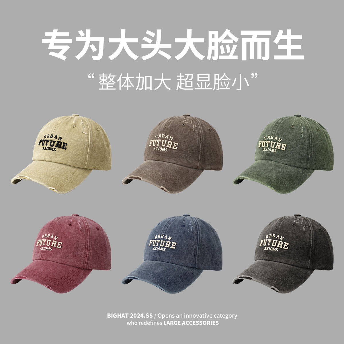 棒球帽女款加宽帽檐大头围加大加深帽子2024新款