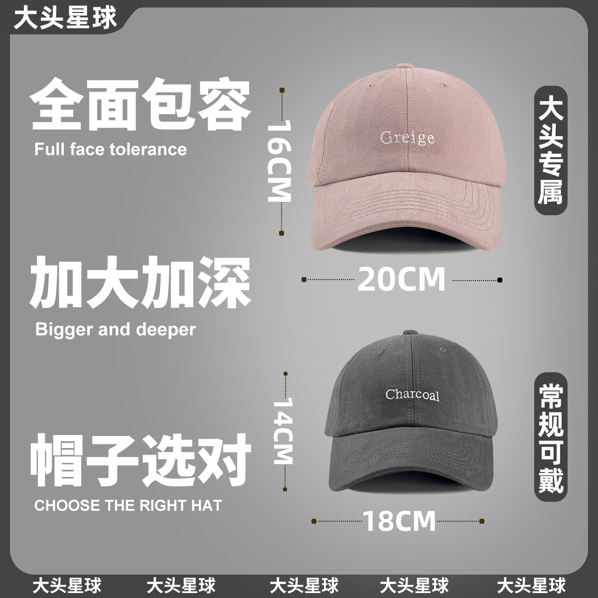 加大加深刺绣大头围宽帽檐棒球帽女秋时尚显脸小简约软顶鸭舌帽男