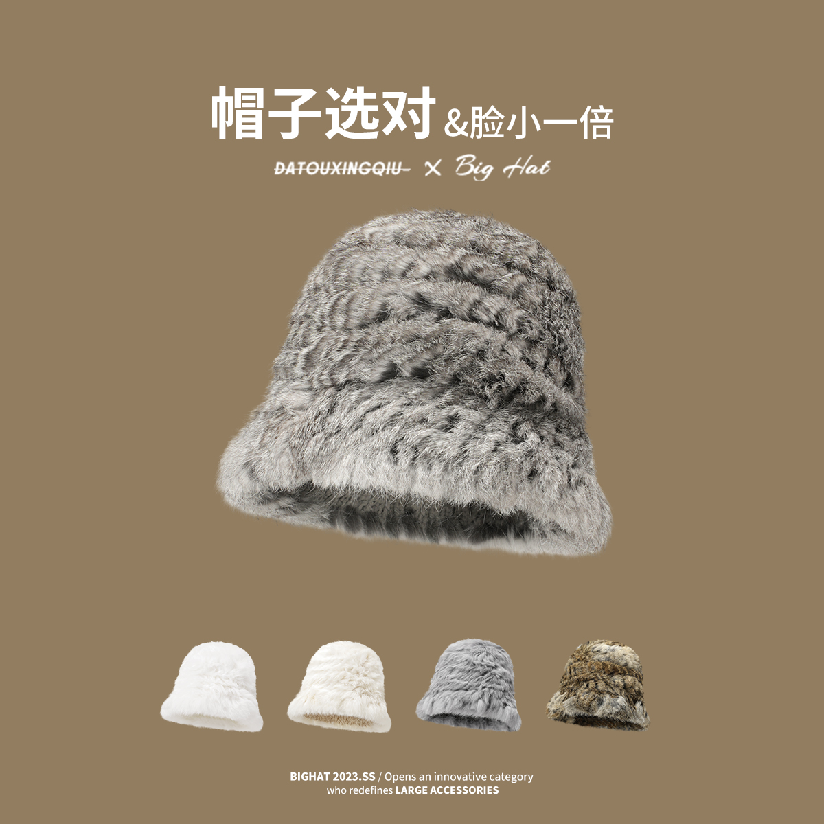 大头星期毛绒渔夫帽兔毛柔软保暖