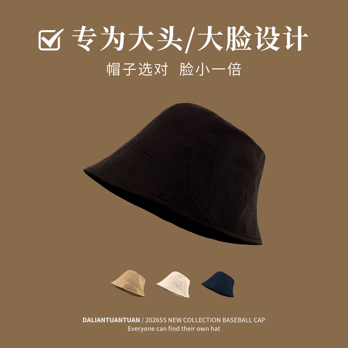 渔夫帽大头围夏薄款女款60cm以上图片