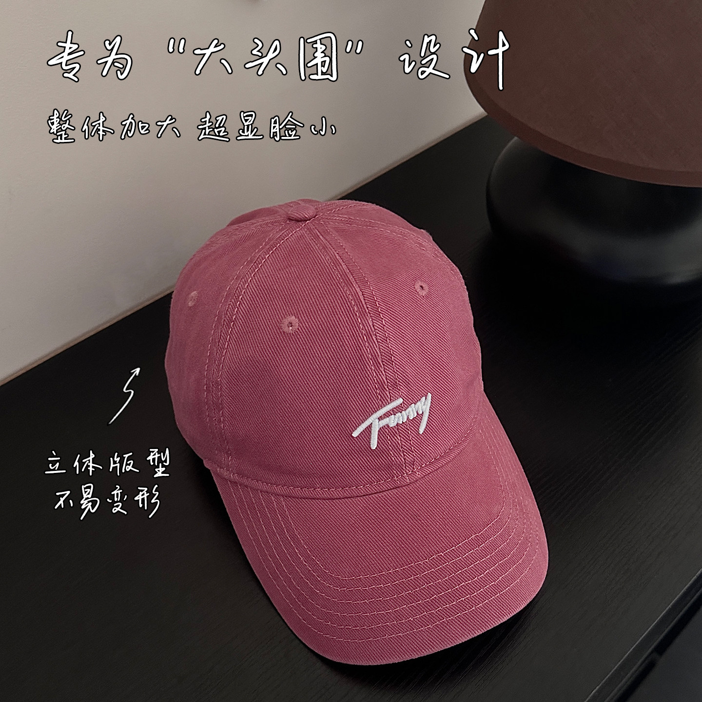 大头围棒球帽女夏宽帽檐鸭舌帽子图片