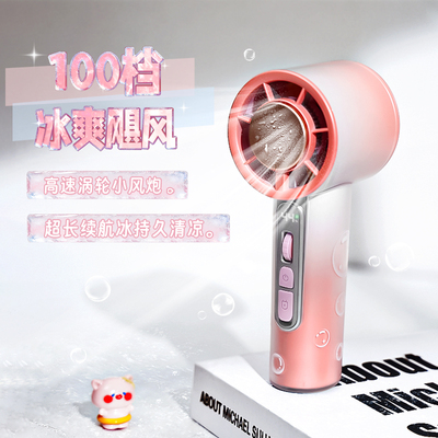 手持小风扇户外便携长续航可制冷办公室女学生静音马卡龙usb风扇