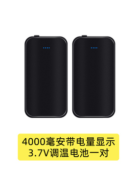 冬博士3.7VXD鞋垫【专用配件】【不是套装】