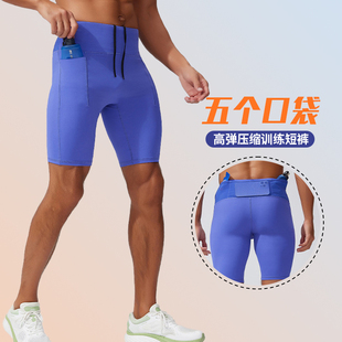 新款跑步短裤压缩裤马拉松运动速干紧身裤晨跑健身篮球田径五分裤