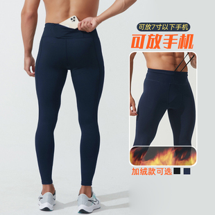 马拉松专业跑步压缩长裤男运动后腰放手机加绒训练速干半弹肌能裤