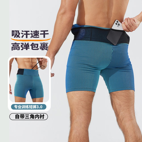 吸湿排汗速干训练竞速跑步短裤男
