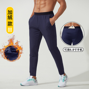 马拉松运动秋冬速干高弹晨跑训练裤 加绒跑步长裤 男可放手机直筒裤