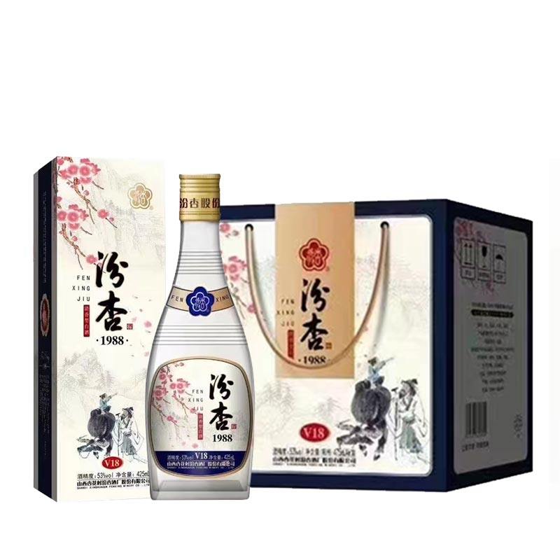 汾杏股份1988v18清香型杏花酒口粮酒玻瓶425mlx6瓶整箱白酒礼盒