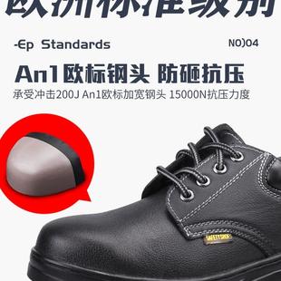 劳保鞋 男夏季 透气安全防护防砸防刺穿耐磨轻便休闲防臭绝缘工作鞋
