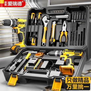 充电家庭装 德国爱瑞德锂电钻五金工具套装 手电钻家用工具箱组合套