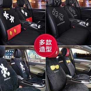 通用夏季 汽车坐垫四季 网布女神车内卡通半包座椅垫可爱网红座套