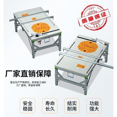 木工工作台多功能推台倒装锯便携台锯小型升降操作台折叠木工锯台