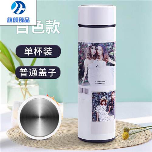 华为(HUA)智选生态通用智能测温度保温杯女定制照片刻字logo可印高性价比高么？