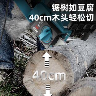 手持电链锯切割锯手提电锯链条电动锯 欧时驰锯伐木神器家用插电式