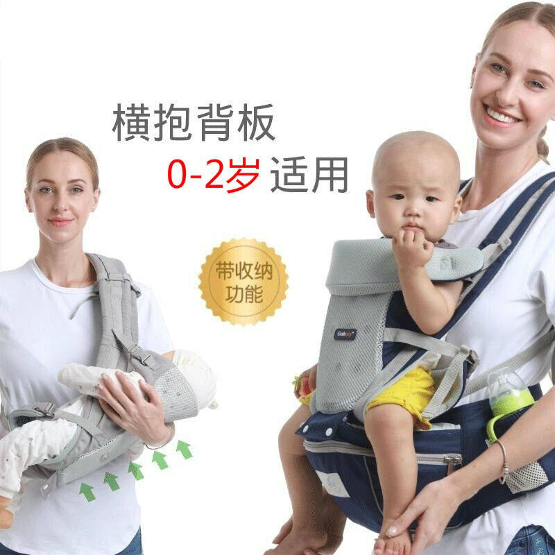KOIBAMA婴儿背带可拆卸新生儿0-2岁宝宝腰凳前抱式后背式多功能透使用感如何?