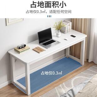 长条桌家用简易窄桌书桌卧室电脑桌学生写字简约工作台长方形桌子