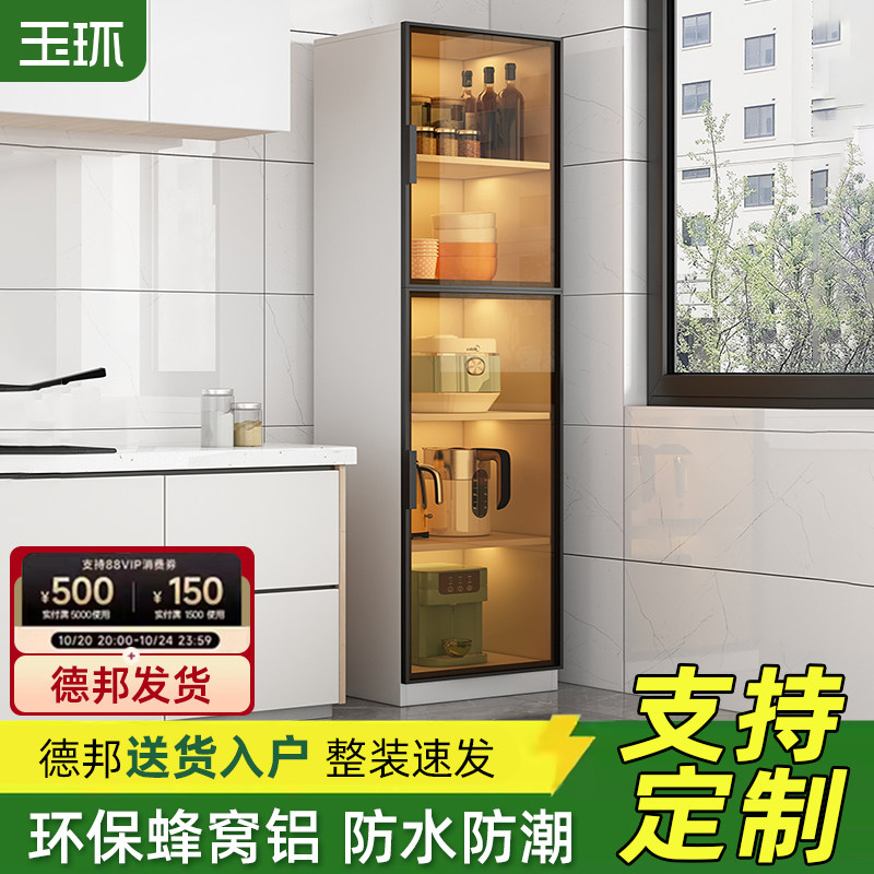 铝合金厨房床尾夹缝柜收纳柜储物顶柜浴室柜壁挂式悬空置物柜