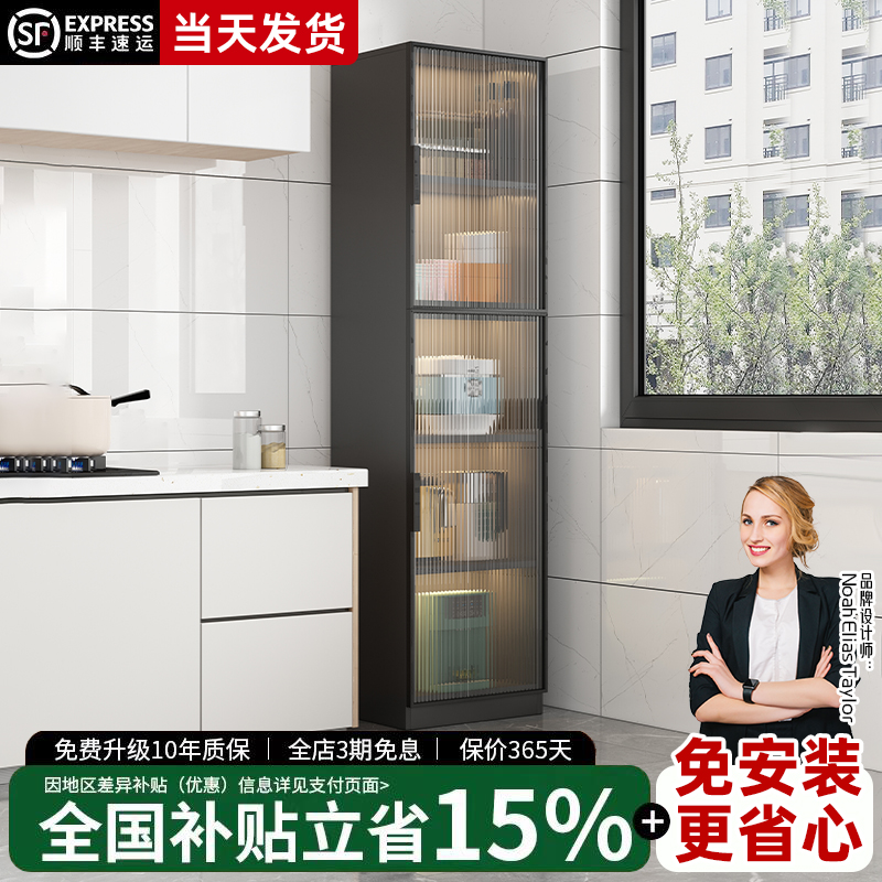 夹缝柜收纳厨房置物架壁龛