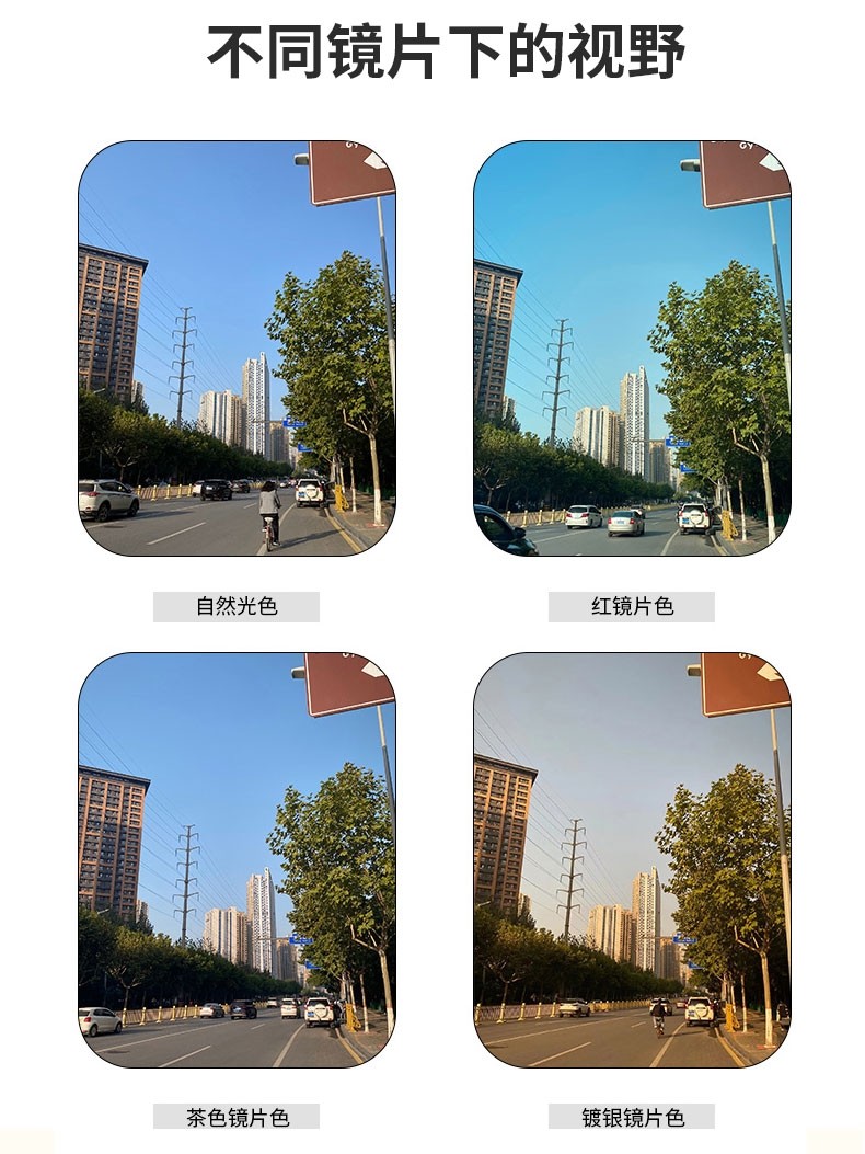 摩托车护目镜头盔护目镜覆古滑板车骑行防晒越野防风护目镜配近视