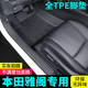 适用本田十一代雅阁tpe汽车脚垫全包围插混动11十代雅阁9代英诗派