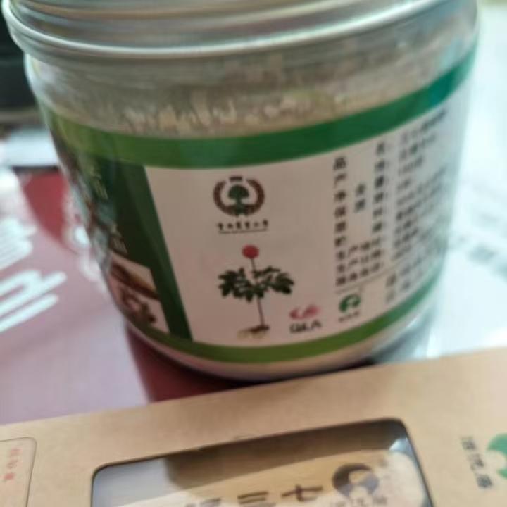 云南农大发货文山三七粉