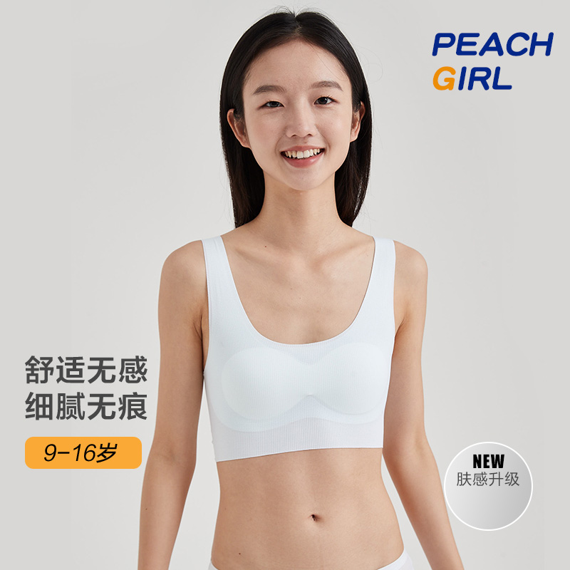 2件装无痕宽肩带背心可拆卸杯垫