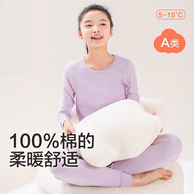 学生秋衣秋裤套装青少年棉毛衫纯棉全棉少女士大童薄保暖内衣套装