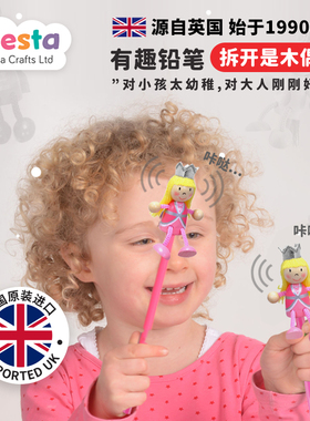 英国品牌进口卡通公主玩偶具铅笔套帽小学生儿童木制摇晃发声文具
