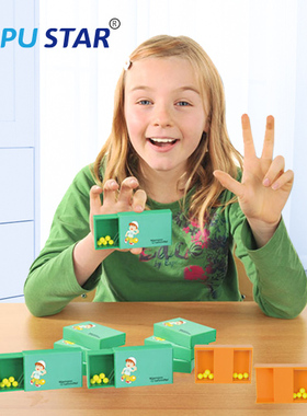 Tapustar加减法教具神器一年级数学心算连加法连减法数字分解玩具