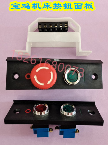 云南宝鸡电源开关按钮支架面板
