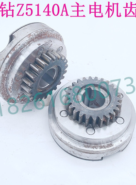 大河立钻 配件Z5140A主电机齿轮 大接盘总成Z21齿 Z25齿 立钻配件