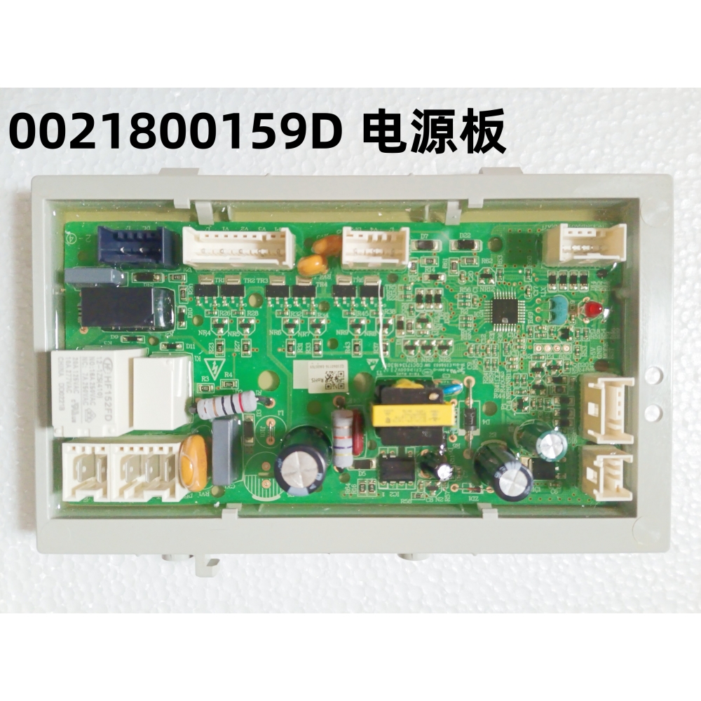 适用于海尔滚筒洗衣机EG100HPLUS6SU1等机型电源板0021800159D