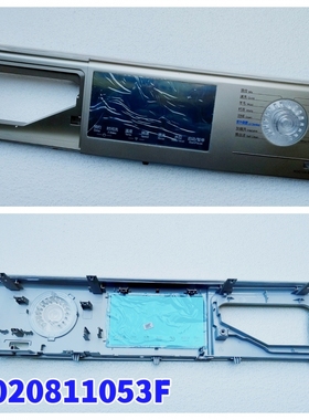 海尔滚筒洗衣机XQG100-HB12936G等装饰主控板主控面板触摸操控台