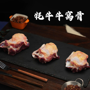 务实清源 牦牛牛窝骨 2KG/袋*1