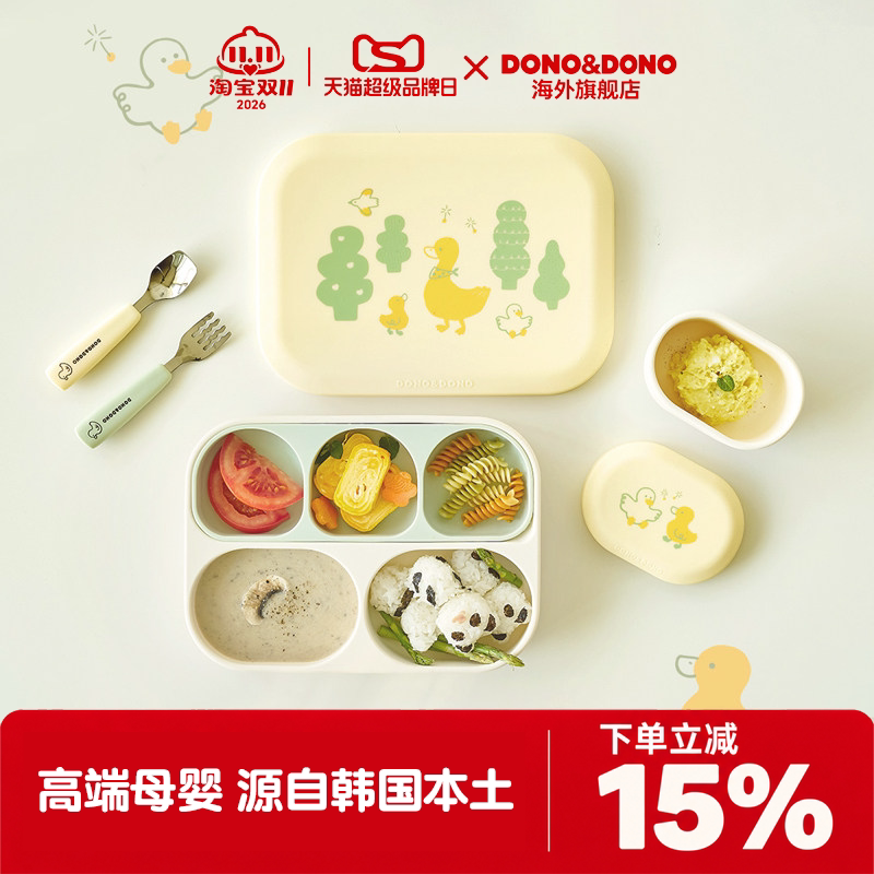 韩国儿童铂金硅胶餐具自主进学食鸭鸭黄高颜值吸盘餐碗学饮杯叉勺