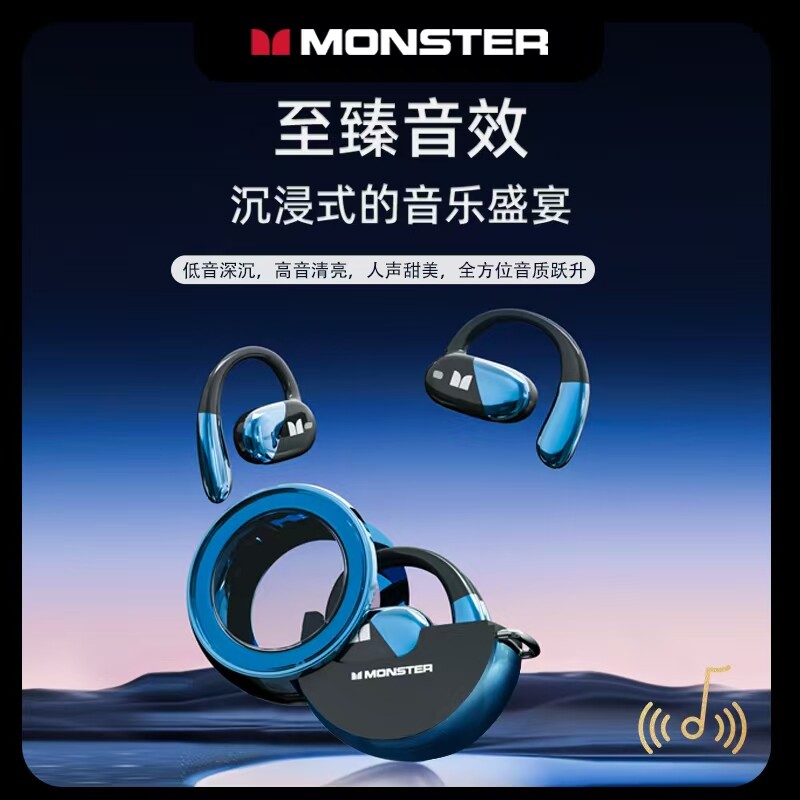 魔声MQO40蓝牙耳机无线挂耳式开放式运动降噪游戏不入耳2026新款