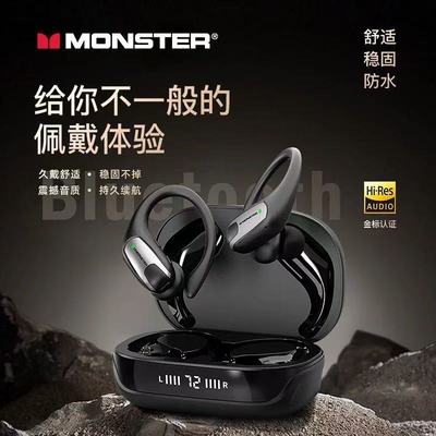 魔声（Monster）蓝牙耳机耳挂式入耳X05新款高音质降噪运动长续航