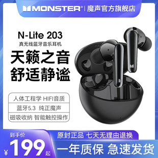 无线游戏运动耳机 官方旗舰店降噪蓝牙耳机入耳式 魔声正品 monster