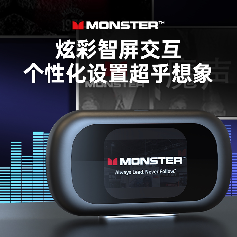 魔声QM40蓝牙耳机挂耳式不入耳开放式真无线运动降噪2026新款带屏