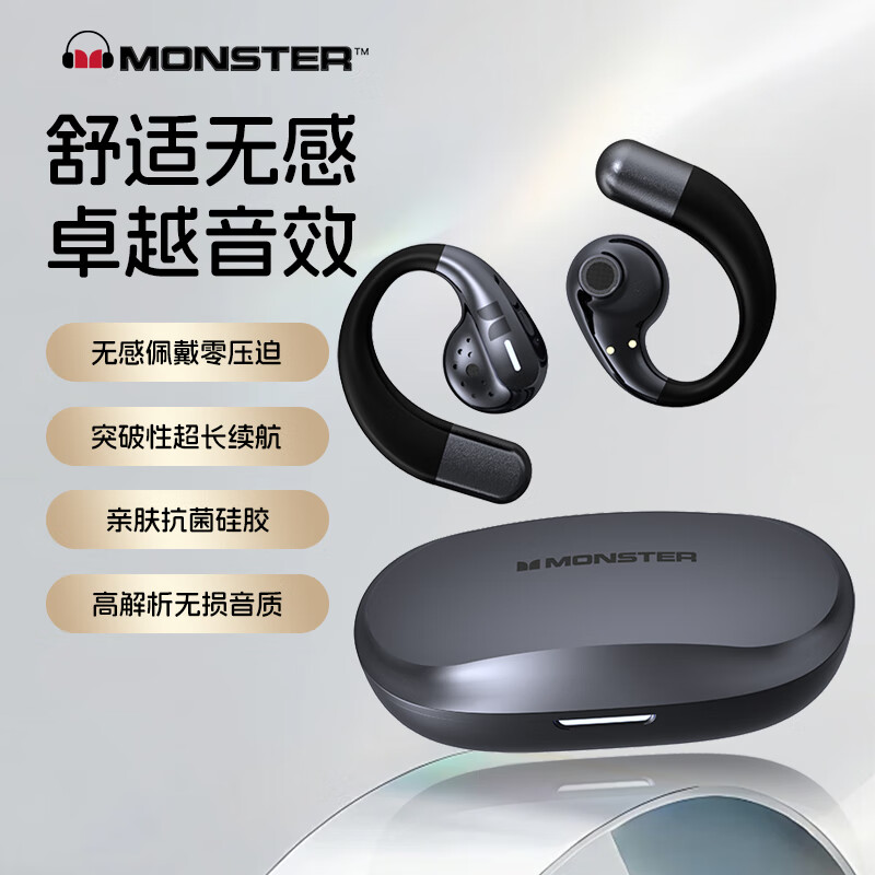 X02开放式挂耳式无线蓝牙耳机