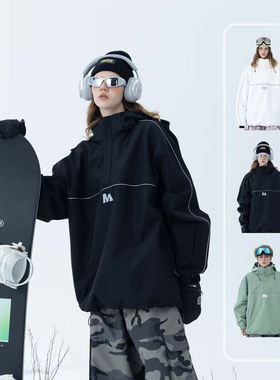 MOLOCOSTER西猿 防水保暖户外运动男女单双板连帽机能套头滑雪服