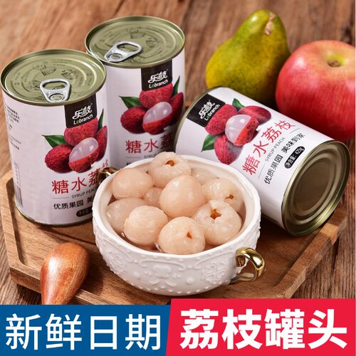 正宗福建荔枝罐头新鲜水果罐头