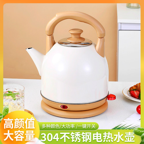 超物自动控温电水壶304不锈钢