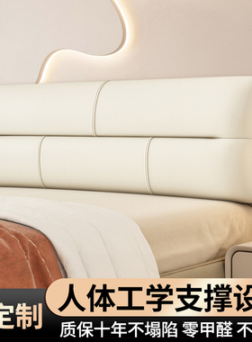 新款猫爪皮免洗床头软包高级榻榻米贴墙围床头板大靠背定制大靠垫