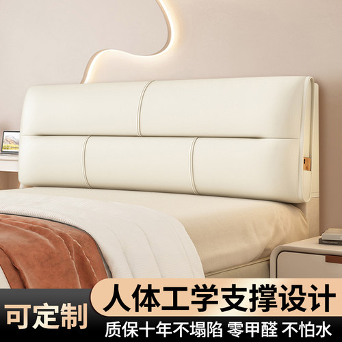 新款猫爪皮免洗床头软包靠垫