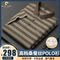 PIERRE CARDIN MENS MULBERRY SILK SHORT SLEEVE POLO SHIRT DAD WEAR BUSINESS CASUAL SILK THIN STRIPED T-SHIRT TIDE
